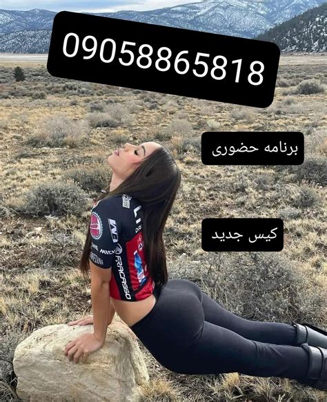 کس لیسی ایرانی|کس